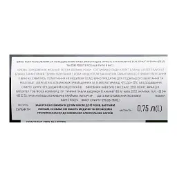 Вино ігристе Poulet & Fils Crеmant de Die Brut біле брют 0.75 л - мініатюра 3