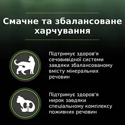 Сухий корм для стерилізованих котів Purina Pro Plan LiveClear Sterilised Adult з індичкою 1.4 кг (12466186) - мініатюра 9