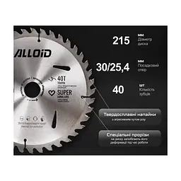 Диск пиляльний Alloid по дереву, з твердосплавними напайками, 215×30/25.4мм, 40 зубів (WS-21540) - мініатюра 4