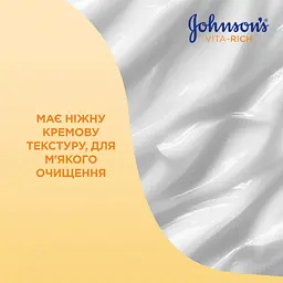Гель для душу Johnson's Смузі з йогуртом, кокосом і екстрактом персика 750 мл (3574661387239) - мініатюра 5