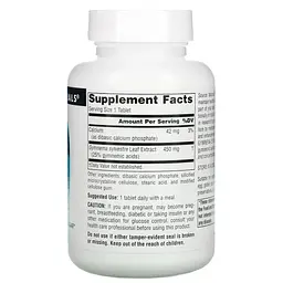 Джімнема Сильвестра Source Naturals Gymnema Sylvestre 450 мг 120 таблеток - мініатюра 2
