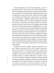 Восьмигранник - мініатюра 10