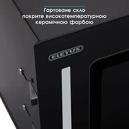 Витяжка Eleyus GEMINI 800 LED 52 BL (6642036) - мініатюра 6