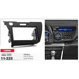 Перехідна рамка Honda CR-Z Carav 11-225 - мініатюра 4