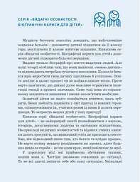 Марк Цукерберг - мініатюра 8