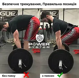Пояс для важкої атлетики Power system XL fit0011497 - мініатюра 4