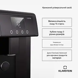 Льодогенератор Klarstein Eiszeit 165 Вт (10046160) - мініатюра 7