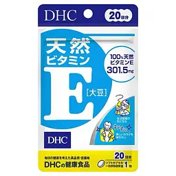 Вітамін DHC Е (20 днів) 20 табл