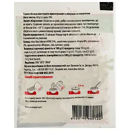 Каша швидкого приготування Ілна вівсяна з яблуком та вершками, 40 г - мініатюра 2