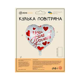 Куля повітряна фольгована (45 см) Серце дизайн 5 - мініатюра 2