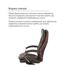 Офісне крісло Аклас Валенсія MB XY-7340 Коричневий (Шкіра LC-K dark brown) (00161484) - миниатюра 12