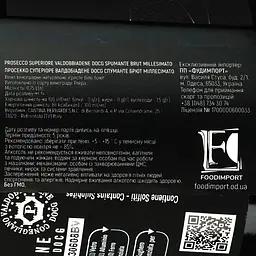 Ігристе вино Bernardi Prosecco Valdobbiadene Superiore DOCG Millesimato Brut, біле, брют, 0.75 л - мініатюра 3