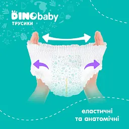 Набір підгузків-трусиків Dino Baby 5 (11-25кг), 68 шт. (2 уп. по 34 шт.) - мініатюра 3