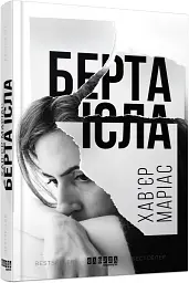 Берта Ісла - мініатюра 2