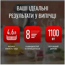 Кухонна машина Tefal (QB522838) - мініатюра 16