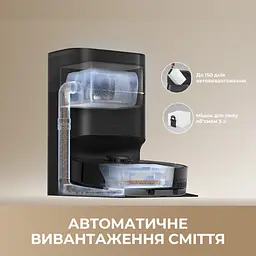 Робот-пилосос Dreame Bot D20 Pro Plus Black - мініатюра 3
