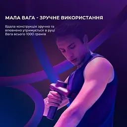 Перкусійний масажер Yunmai Massage Gun PRO - мініатюра 5