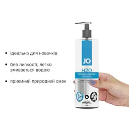 Змазка на водній основі JO H2O ORIGINAL (480 мл) оліїста і гладенька, рослинний гліцерин - мініатюра 2