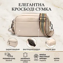 Відмінна жіноча сумка на плече з натуральної шкіри 22121 Vintage біла - мініатюра 3
