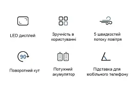 Портативний акумуляторний вентилятор на 5 швидкостей 3000 mAh 18,8 × 9 × 4,65 см Білий (00202) - мініатюра 2
