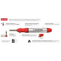 Мікропальник із комплектом аксесуарів 7 од. INTERTOOL GB-0005 - мініатюра 9