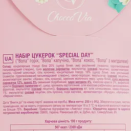 Набір цукерок Chocco Via Special day 250 г - мініатюра 4