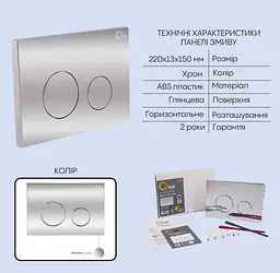 Набір Nest 4 в 1 Qtap підвісний унітаз Crow Ultra Quiet 520x360x290 + комплект інсталяції QT05335172W48202 - мініатюра 5