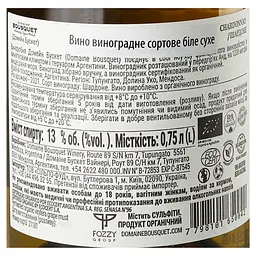 Вино Domaine Bousquet Chardonnay, 13%, 0,75 л - мініатюра 5