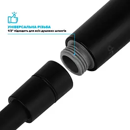 Гігієнічний душ-бідета DROP розбірна дворежимна чорна SHB-2BL/RND - мініатюра 5