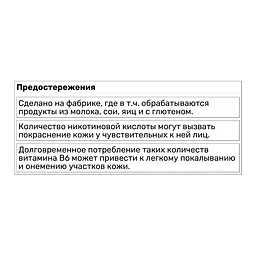 Вітаміни та мінерали MyProtein Alpha Men, 240 таблеток - мініатюра 3