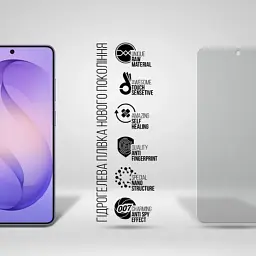 Плівка захисна Armorstandart hydrogel Anti-spy Samsung S26 Ultra 5G (ARM88732) - мініатюра 2