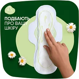 Гігієнічні прокладки Naturella Classic Night 7 шт. - мініатюра 4