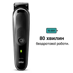 Тример Braun MGK 3440 для голови та тіла (6907782) - мініатюра 4