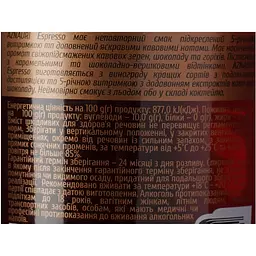 Спиртний напій AZNAURI Espresso 0.7 л - мініатюра 7