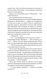 Повний місяць - мініатюра 6