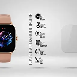 Плівка захисна Armorstandart Matte hydrogel Amazfit GTS 3 6 pcs (ARM91968) - мініатюра 2
