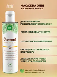 Масажна олія Intt Coconut Vegan, 150 мл (кокос) - мініатюра 4