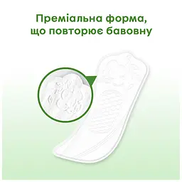Щоденні прокладки Kotex Natural Normal+ 18 шт. (5029053548968) - мініатюра 5