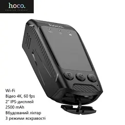 Відеореєстратор для вело/мото Hoco DV104 4K Riding Recorder Black - мініатюра 2