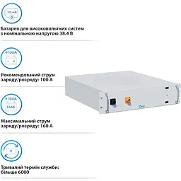 Акумулятор Deye LiFePO4 48V [38.4V/200Ah/7680Wh] [BOS-A] [150042] - мініатюра 3