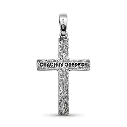 Срібний хрест Класичний захист (5217) - мініатюра 2