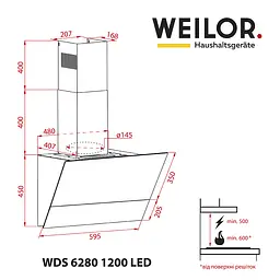 Витяжка декоративна похила WEILOR WDS 6280 BL 1200 LED - мініатюра 13