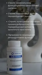 Аденопро 90 капсул профілактика хронічного простатиту Грін-Віза - мініатюра 5