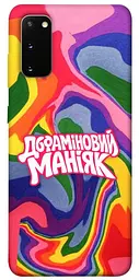 Чохол Demsky Dopamine для Samsung Galaxy S20
