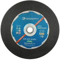 Коло відрізне Kamille по металу ЗАК 350 х 3.0 х 32 мм
