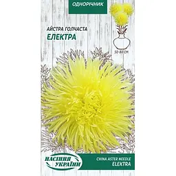 Насіння Айстра голчаста Насіння України Електра 0.25 г (768300)