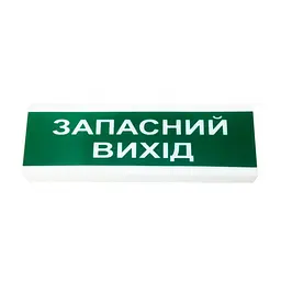 Покажчик світловий ОС-2 (12/24V) "Запасний вихід" Tiras (14-00047) - мініатюра 2