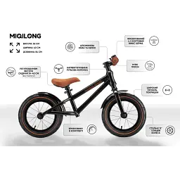 Біговел Miqilong RVA 12" ZCY-RVA12-Black чорний  - мініатюра 14