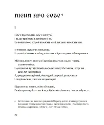 Листя трави - мініатюра 7