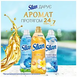 Кондиціонер для білизни Silan Ароматерапія Захоплюючий франджіпані 770 мл (9000101583175) - мініатюра 4